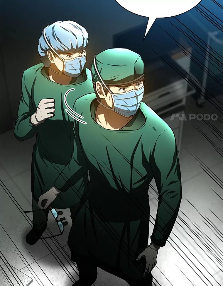 《AI神医的诞生》53.少一人 第28页