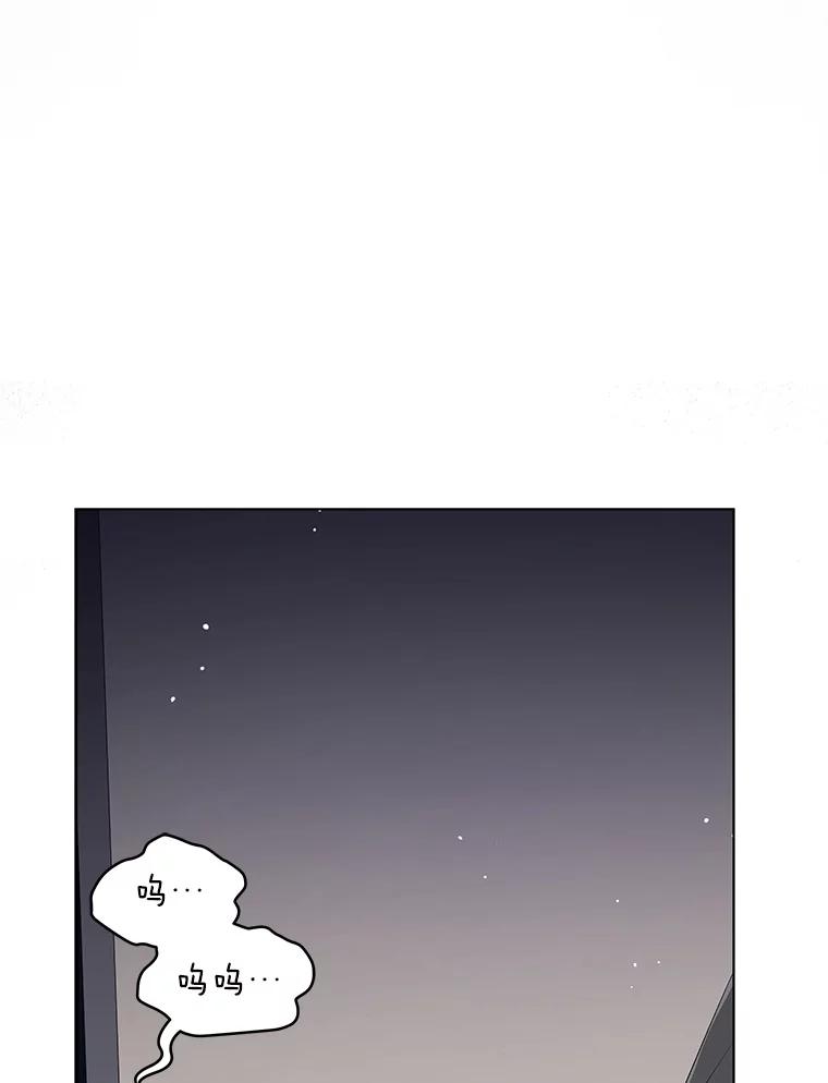 《今生成为全能爱豆》52.开始反击（2） 第98页