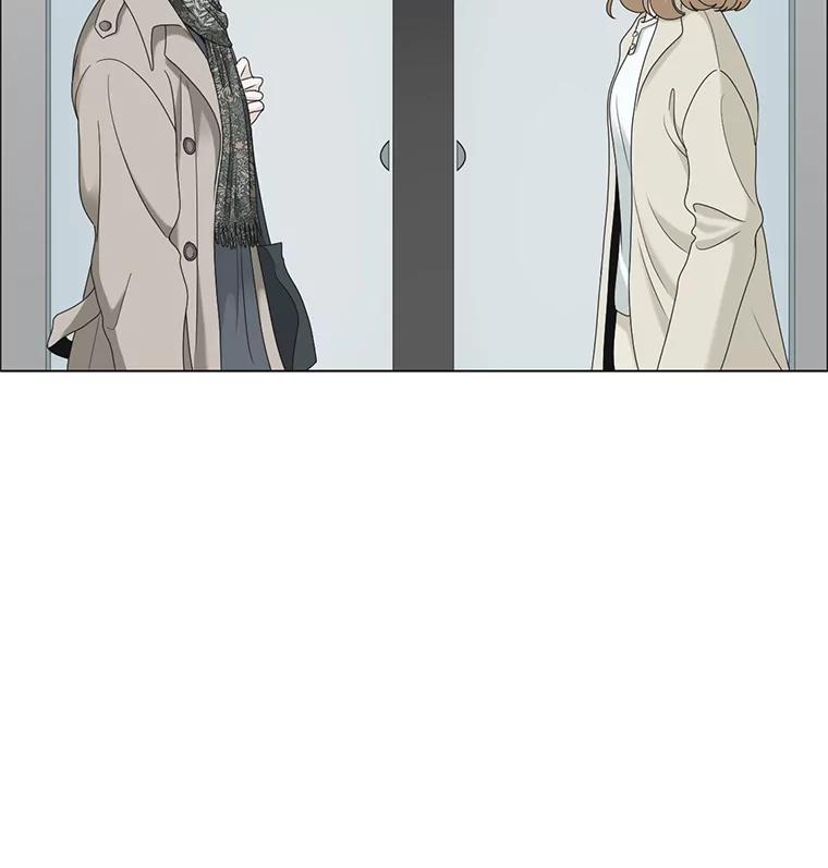 《甜咸男女》53.宇贤发病 第74页