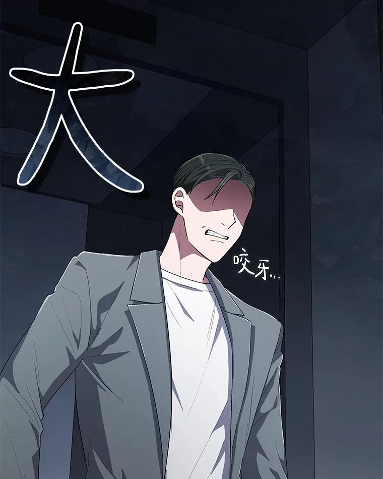 《今生成为全能爱豆》52.开始反击（2） 第34页