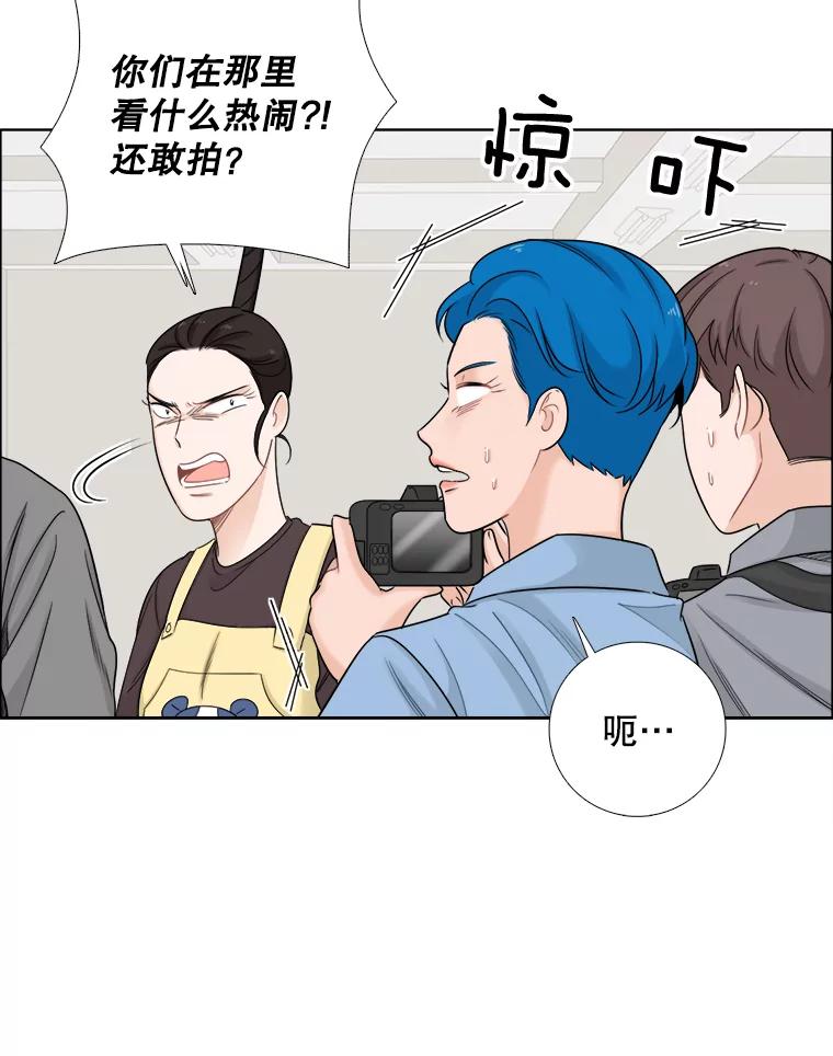 《甜咸男女》53.宇贤发病 第9页