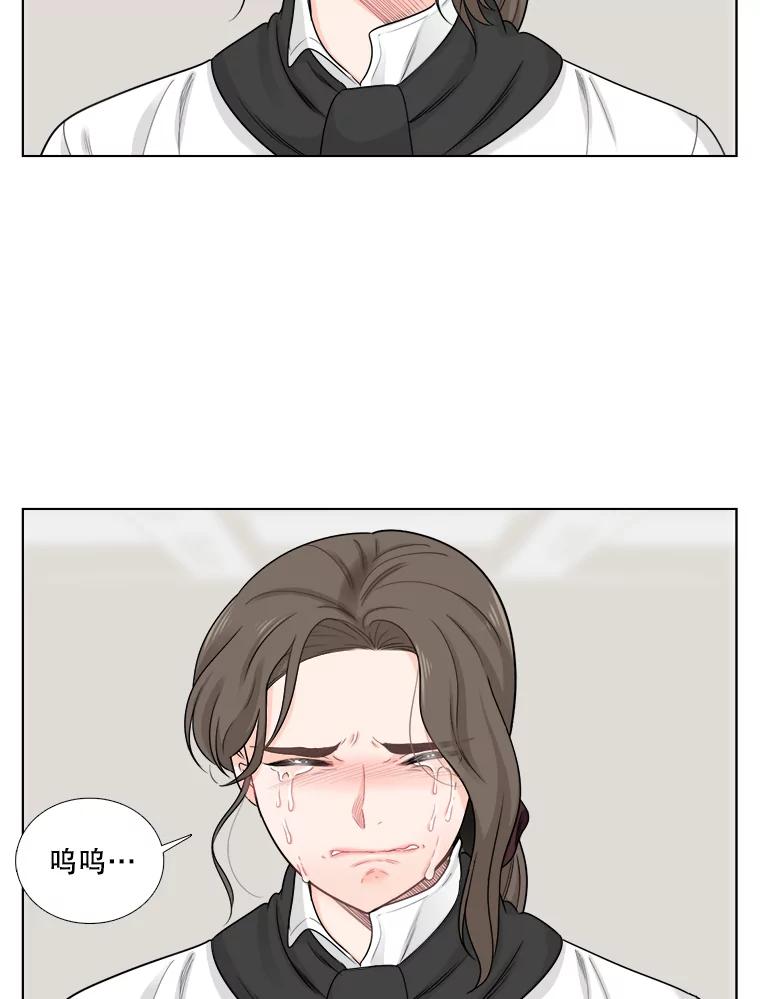 《甜咸男女》53.宇贤发病 第33页