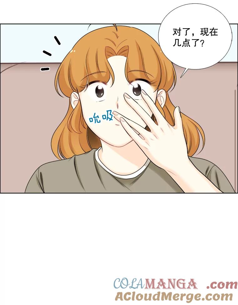 《甜咸男女》53.宇贤发病 第67页