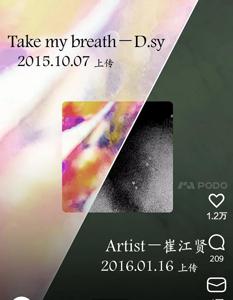 《今生成为全能爱豆》52.开始反击（2） 第7页