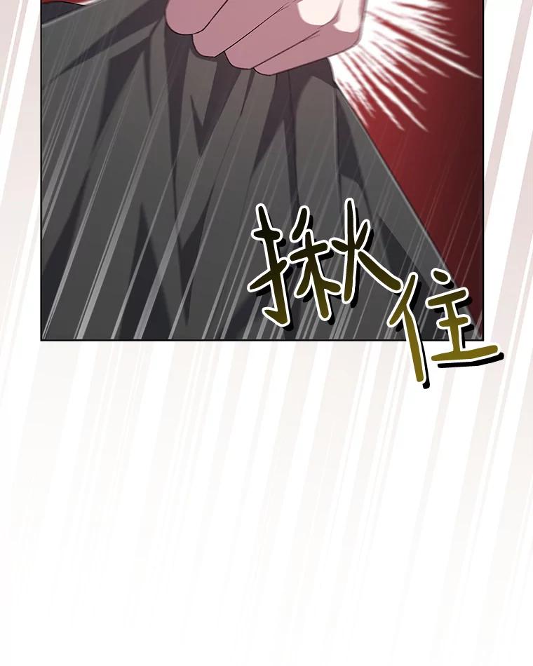 《今生成为全能爱豆》52.开始反击（2） 第40页