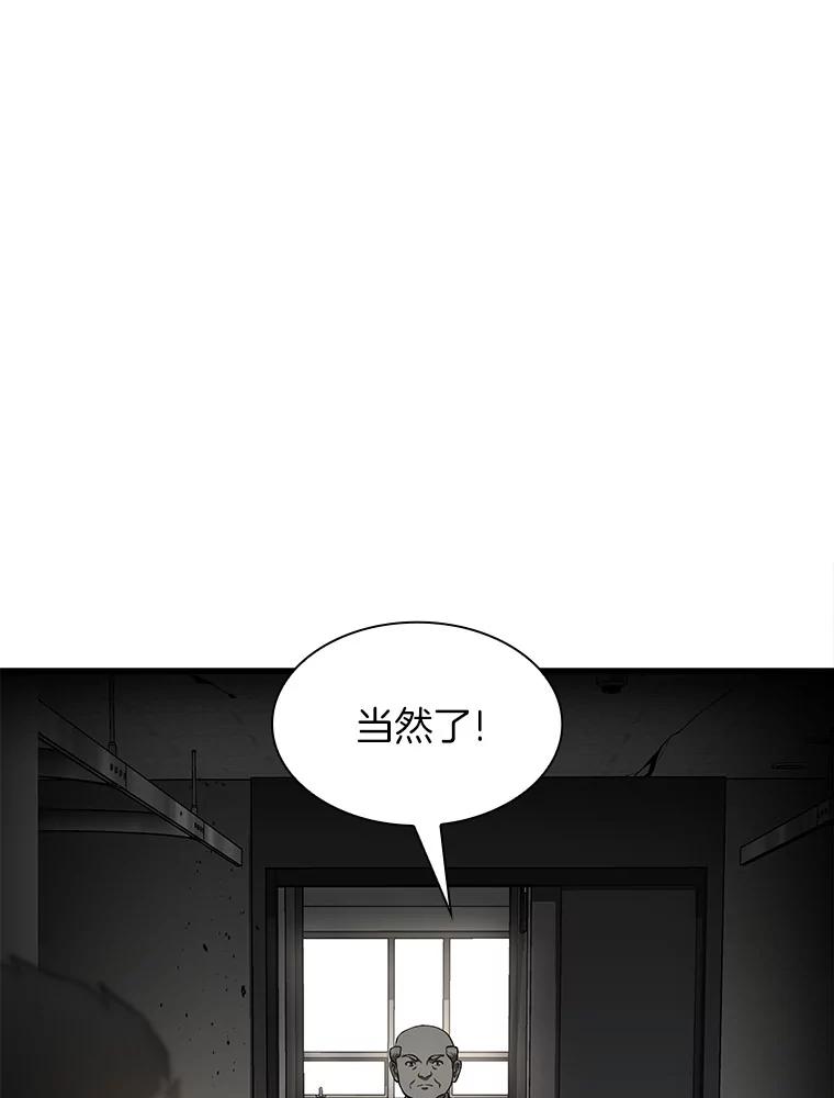《AI神医的诞生》53.少一人 第91页