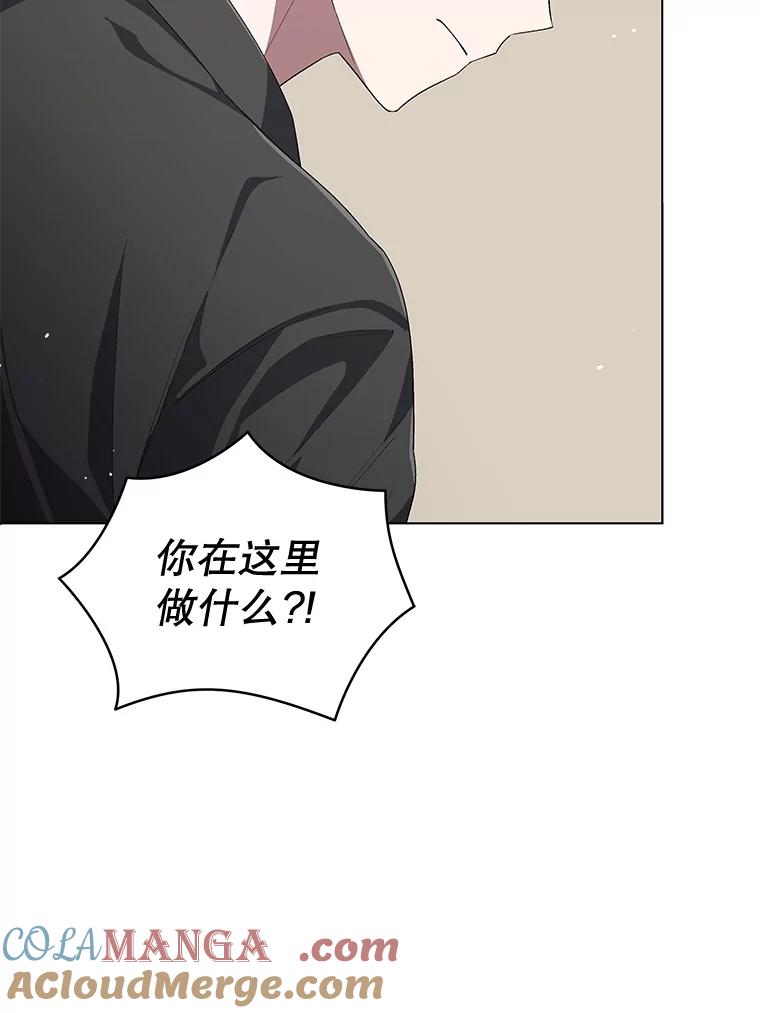 《今生成为全能爱豆》52.开始反击（2） 第101页