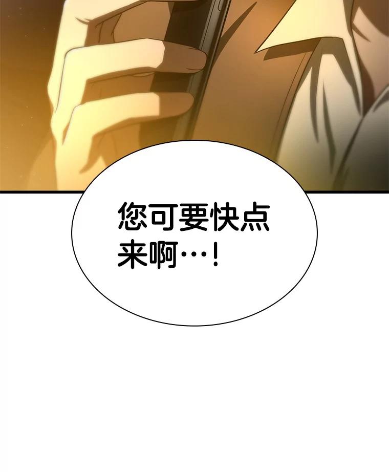 《AI神医的诞生》53.少一人 第138页