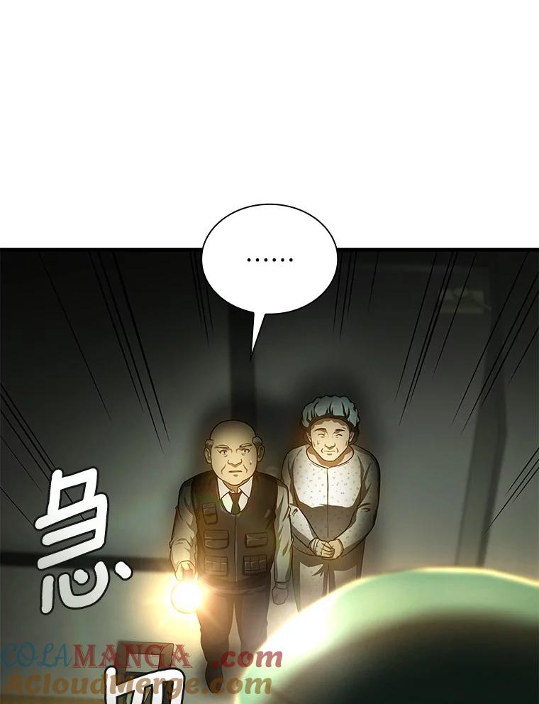 《AI神医的诞生》53.少一人 第81页