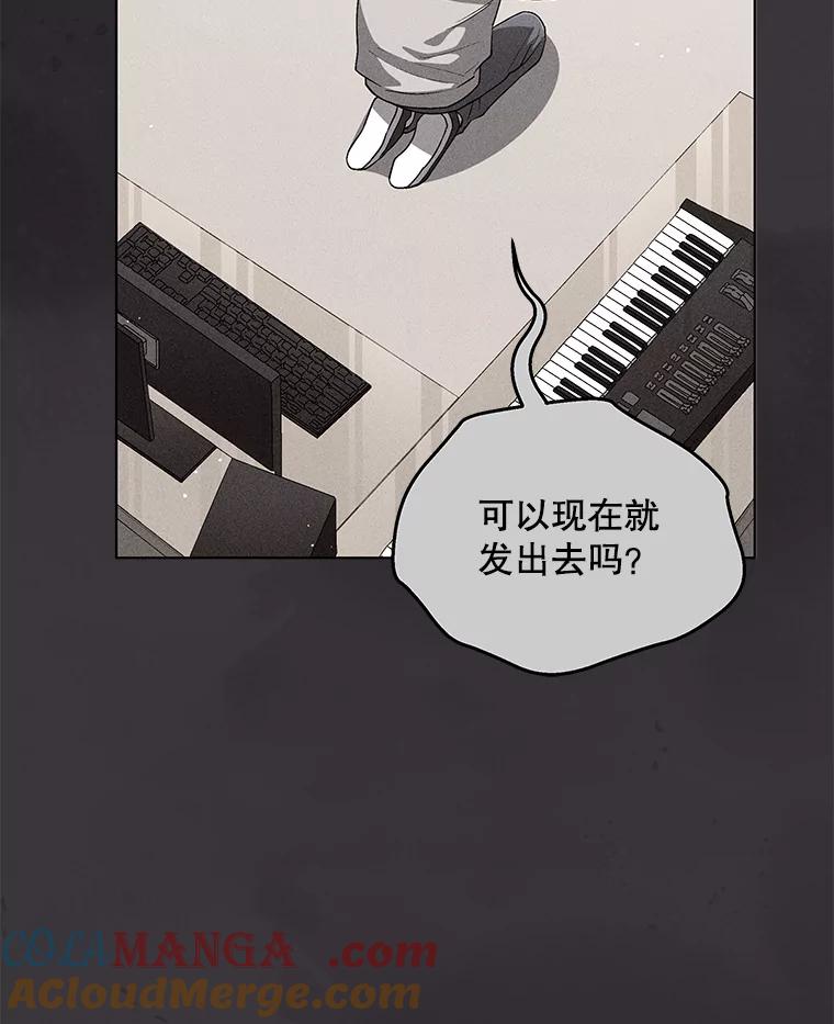 《今生成为全能爱豆》52.开始反击（2） 第65页