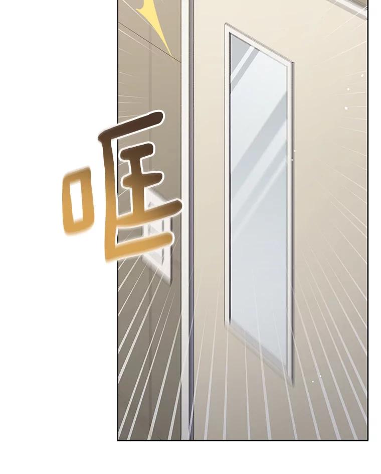 《今生成为全能爱豆》52.开始反击（2） 第56页