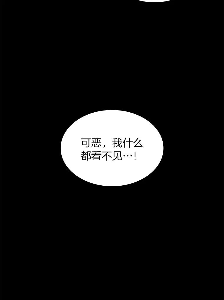 《AI神医的诞生》53.少一人 第16页
