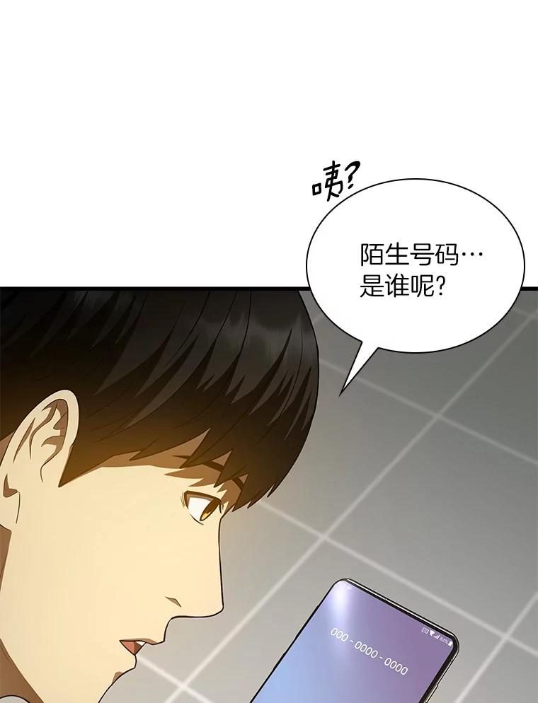 《AI神医的诞生》53.少一人 第122页