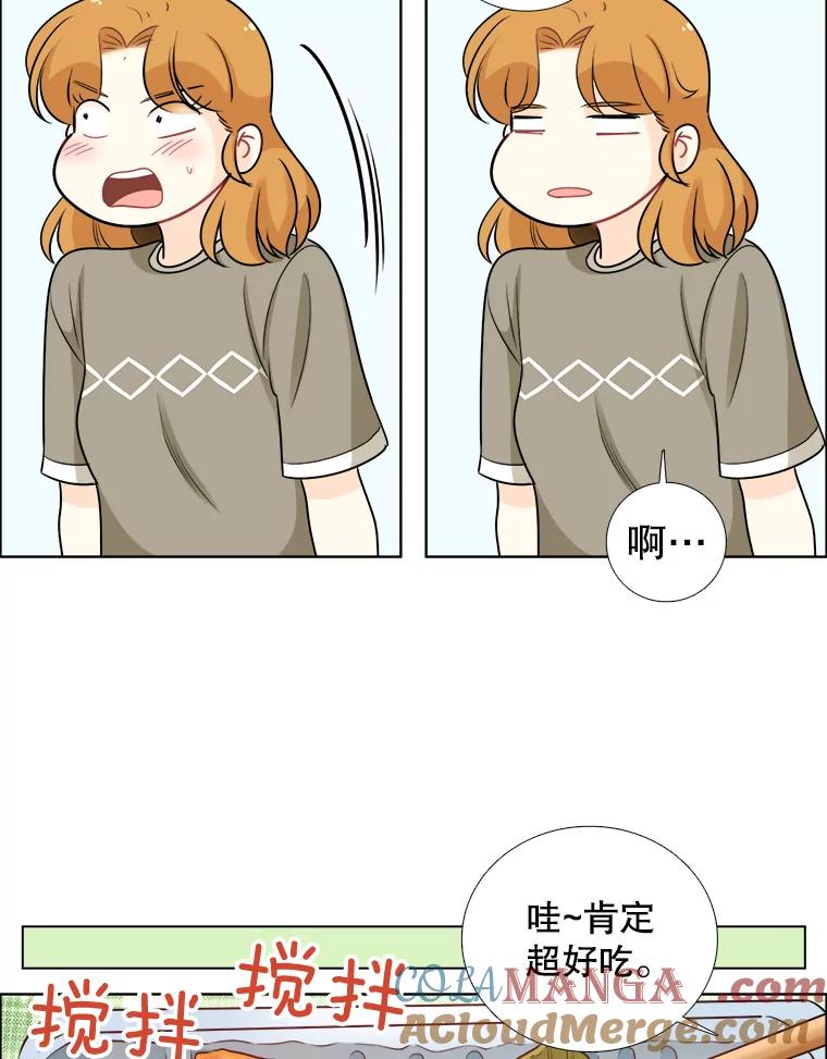 《甜咸男女》53.宇贤发病 第64页