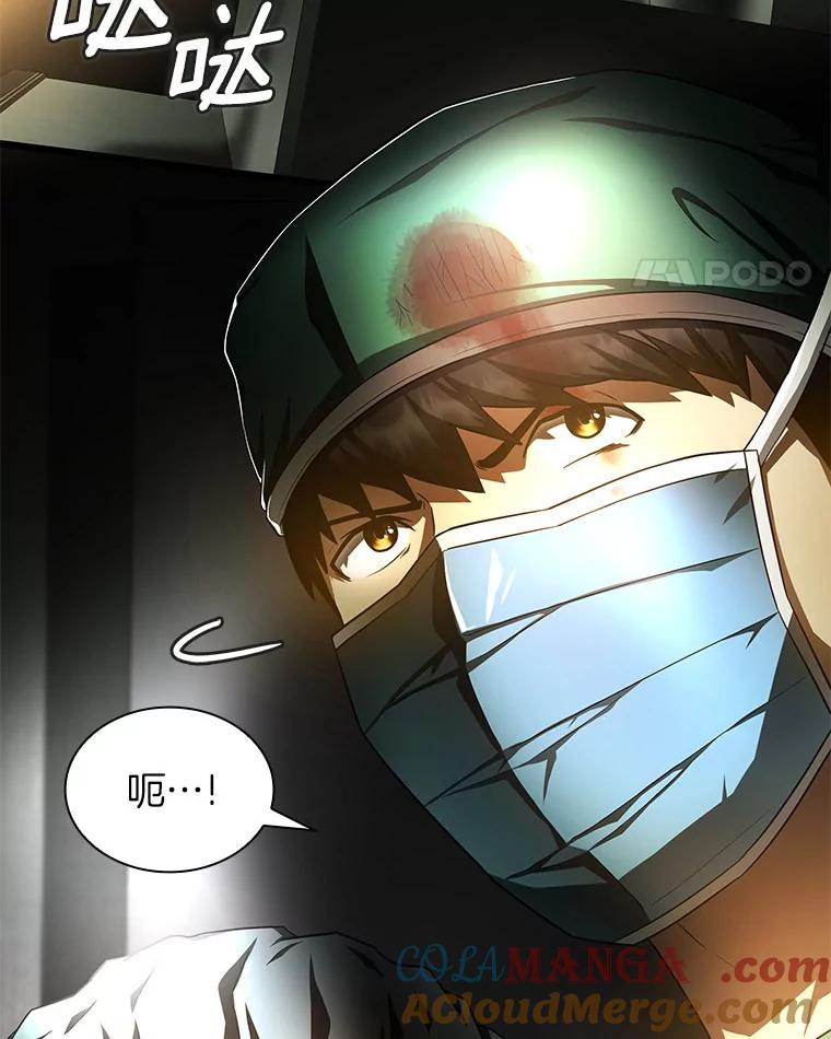 《AI神医的诞生》53.少一人 第69页