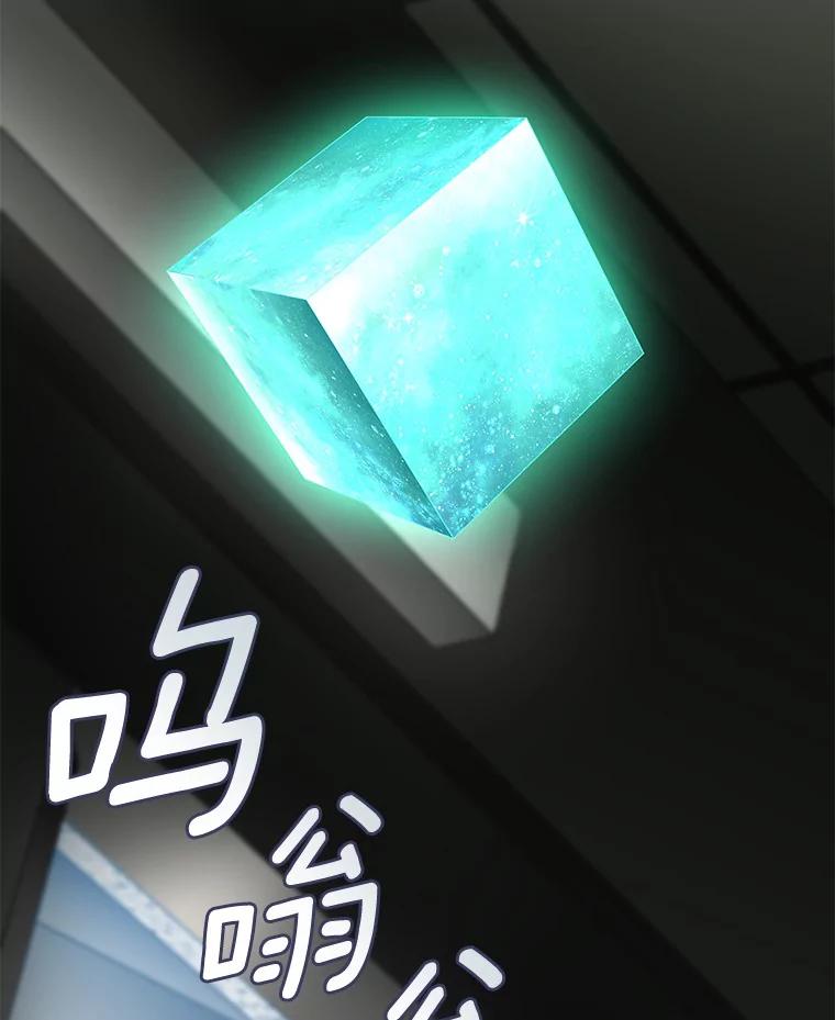 《AI神医的诞生》53.少一人 第60页