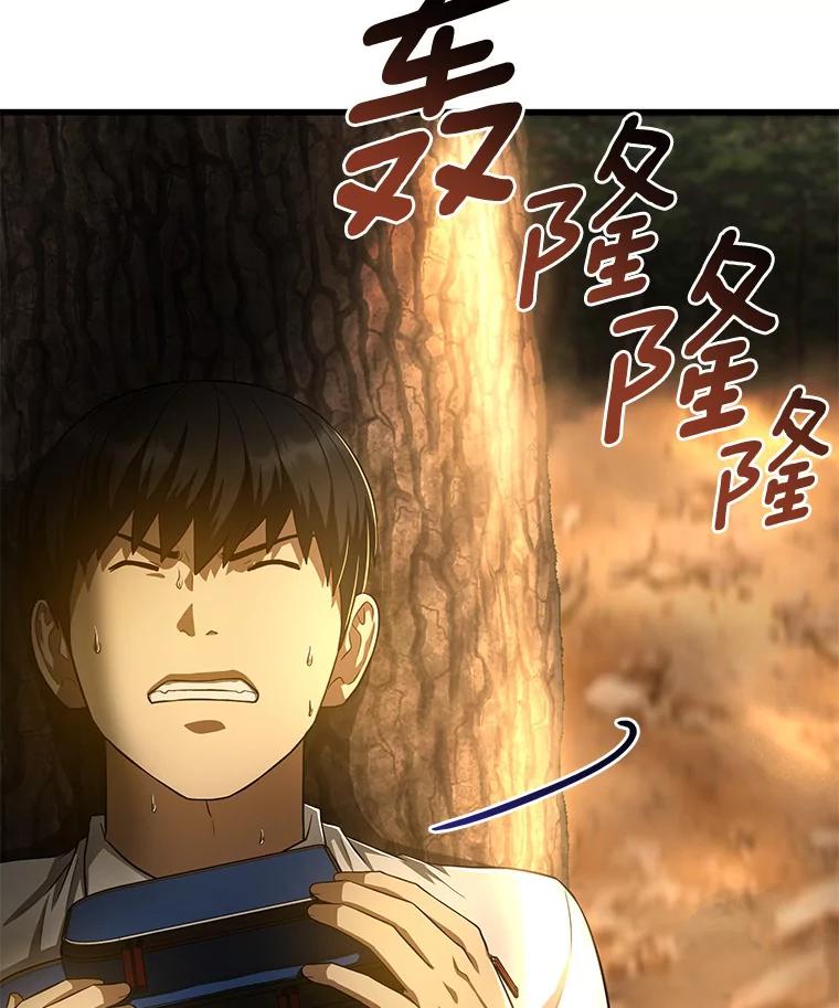 《AI神医的诞生》54.小生命 第60页