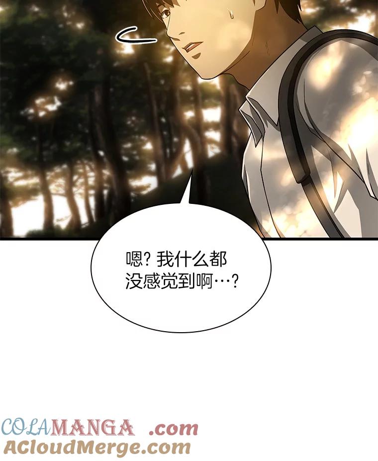 《AI神医的诞生》54.小生命 第53页