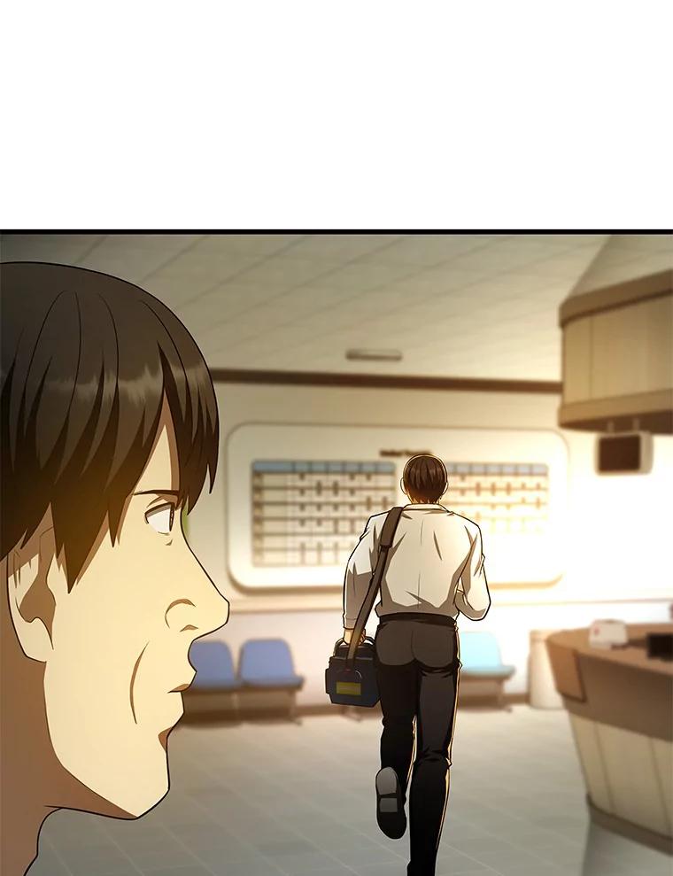 《AI神医的诞生》54.小生命 第23页