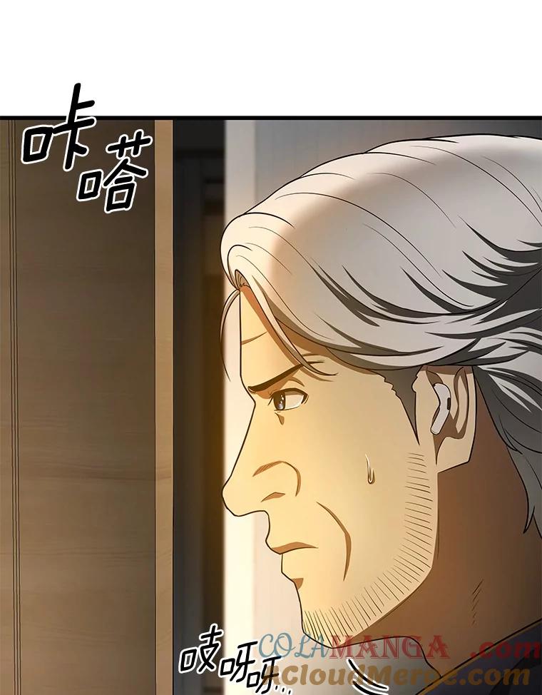 《AI神医的诞生》54.小生命 第165页