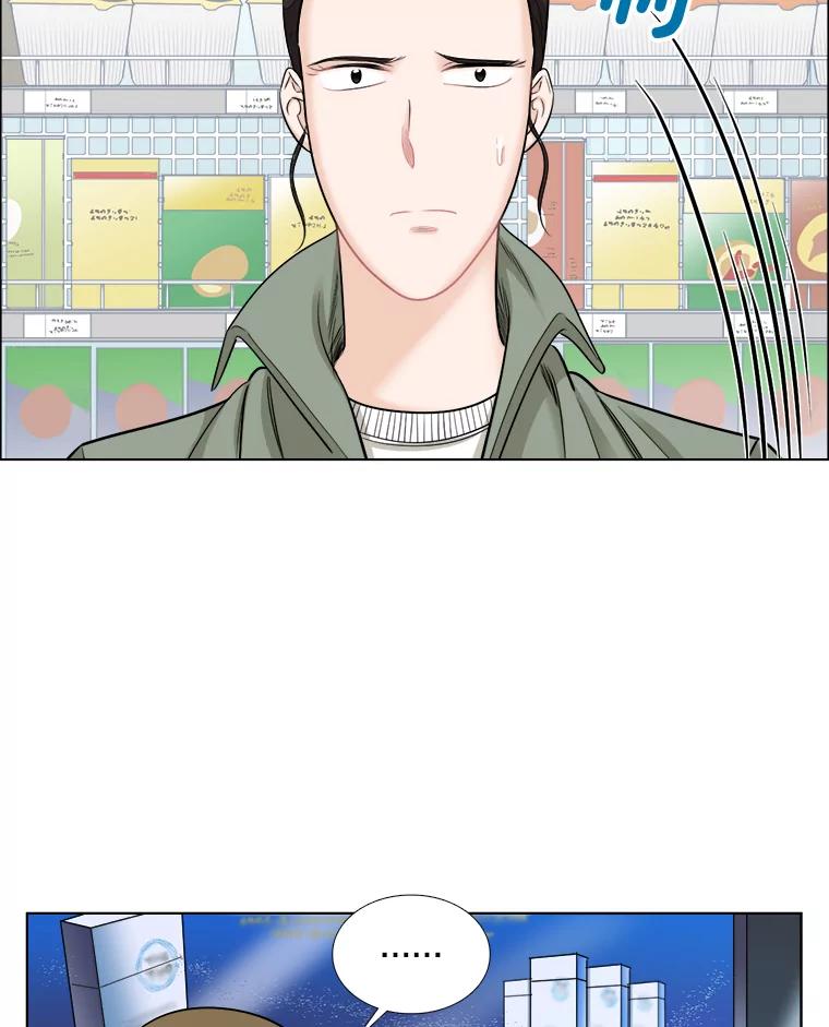 《甜咸男女》54.舆论 第68页