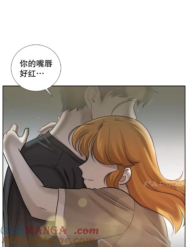 《甜咸男女》54.舆论 第52页