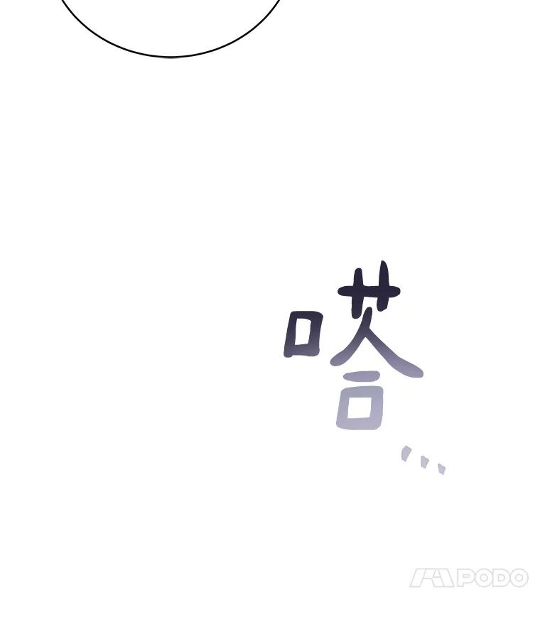 《今生成为全能爱豆》53.全面反击 第48页