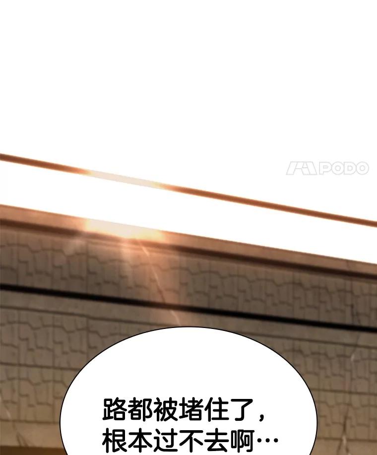 《AI神医的诞生》54.小生命 第36页