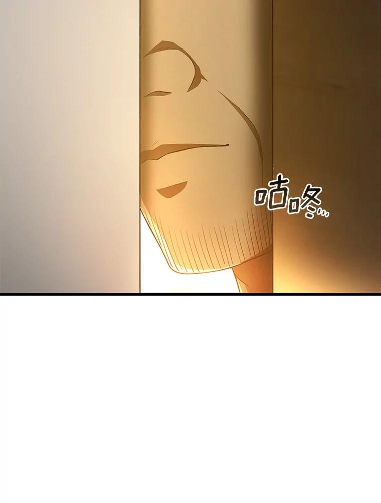 《AI神医的诞生》54.小生命 第155页