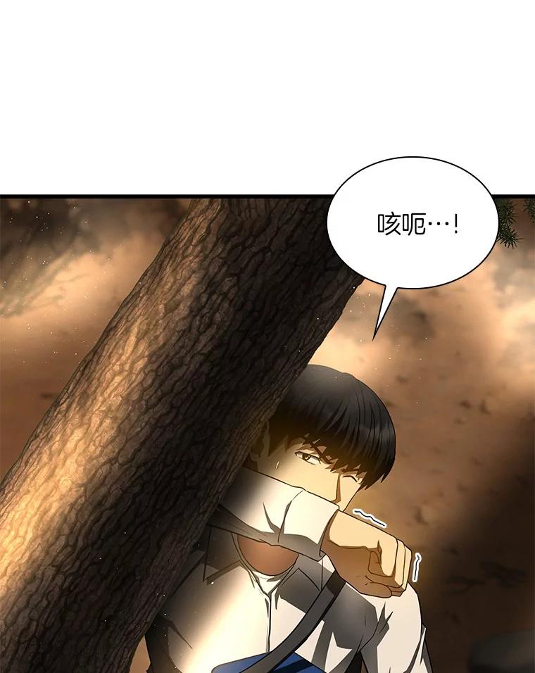 《AI神医的诞生》54.小生命 第72页
