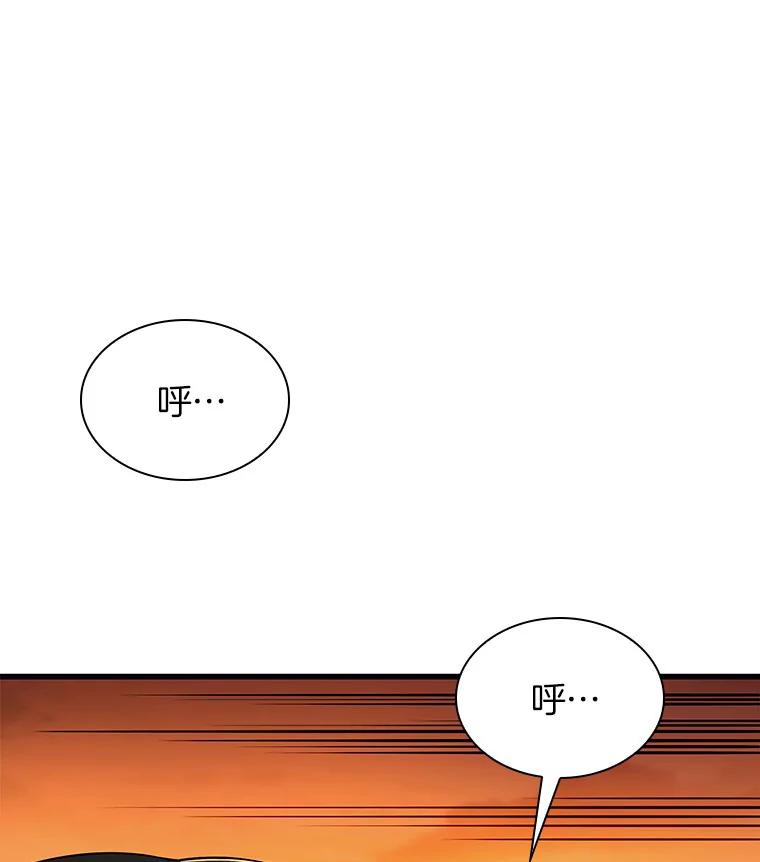 《AI神医的诞生》54.小生命 第30页