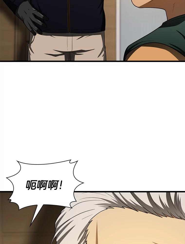 《AI神医的诞生》54.小生命 第159页