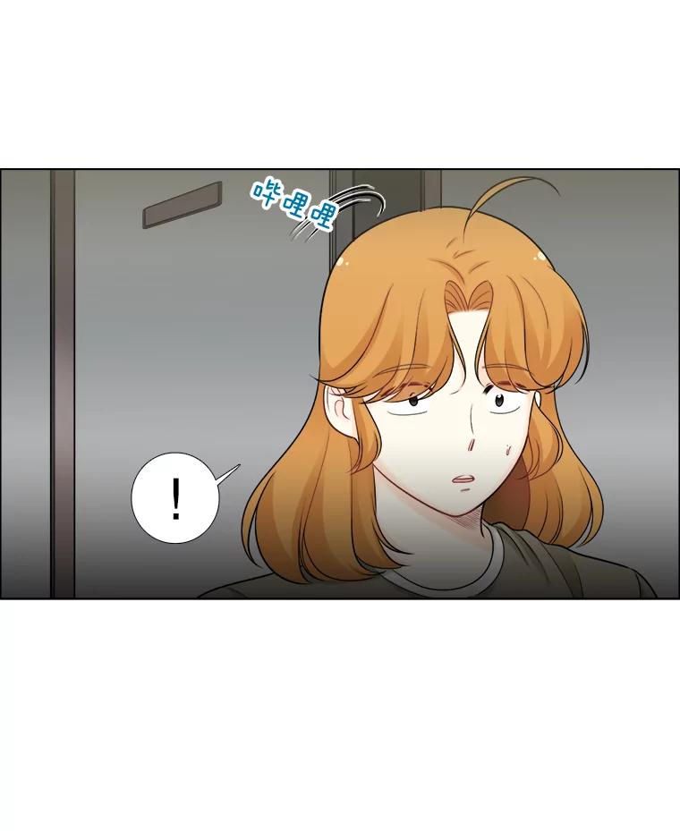 《甜咸男女》54.舆论 第36页