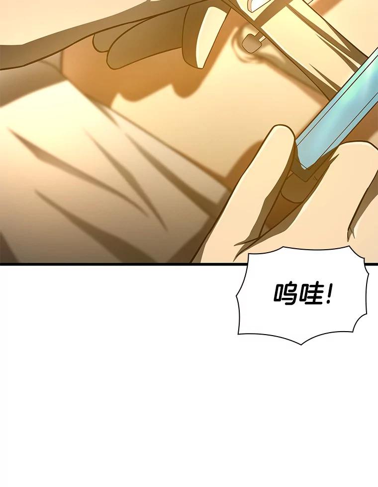 《AI神医的诞生》54.小生命 第171页
