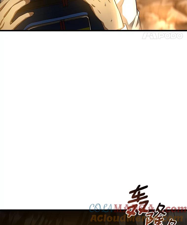 《AI神医的诞生》54.小生命 第61页