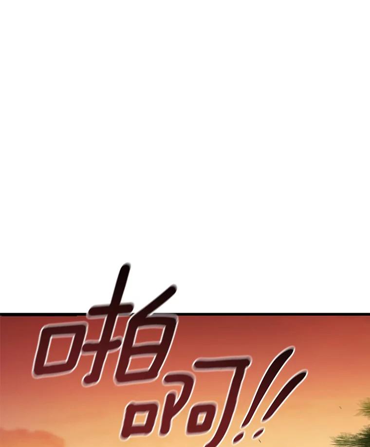 《AI神医的诞生》54.小生命 第70页