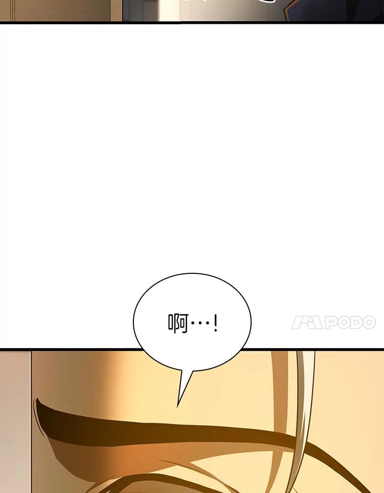 《AI神医的诞生》54.小生命 第166页