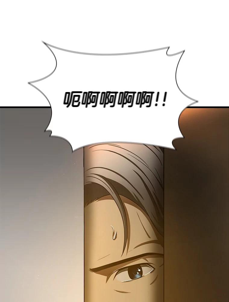 《AI神医的诞生》54.小生命 第154页