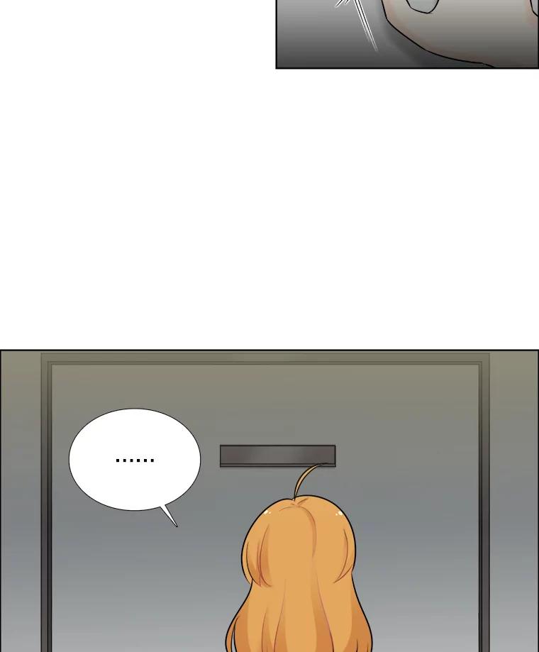 《甜咸男女》54.舆论 第29页