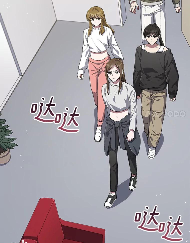 《今生成为全能爱豆》53.全面反击 第24页