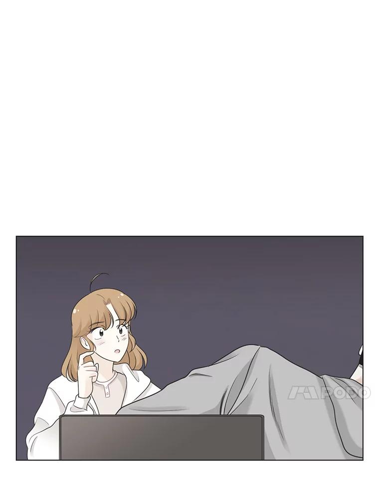 《甜咸男女》54.舆论 第24页