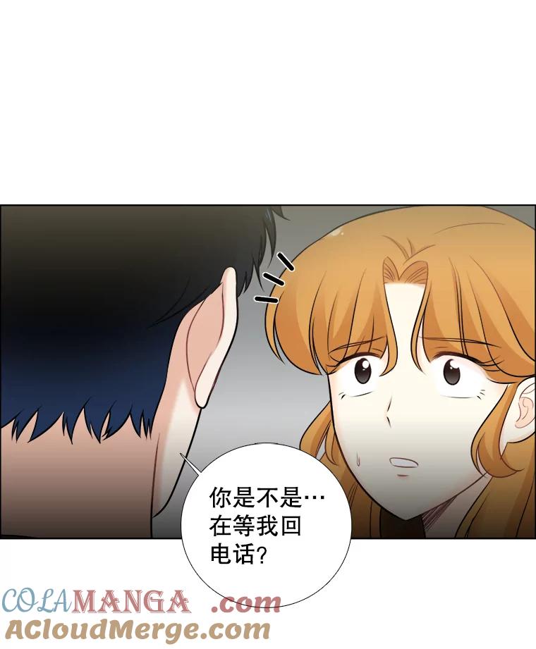 《甜咸男女》54.舆论 第43页