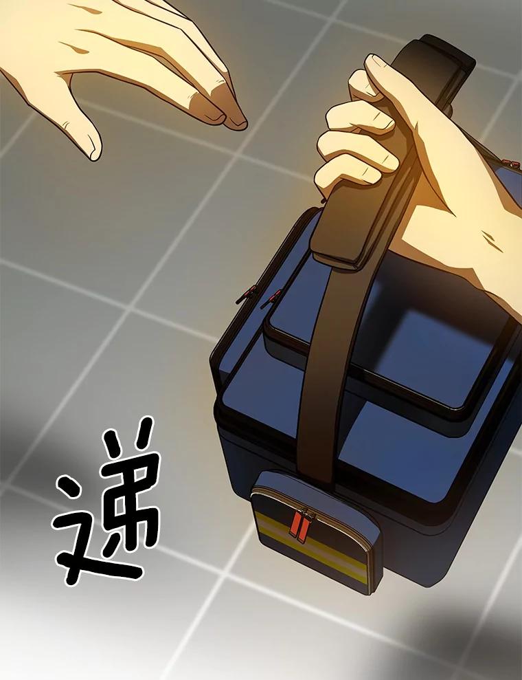 《AI神医的诞生》54.小生命 第20页