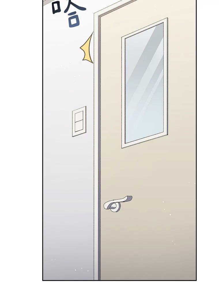 《今生成为全能爱豆》53.全面反击 第16页