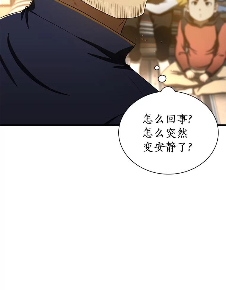 《AI神医的诞生》54.小生命 第164页