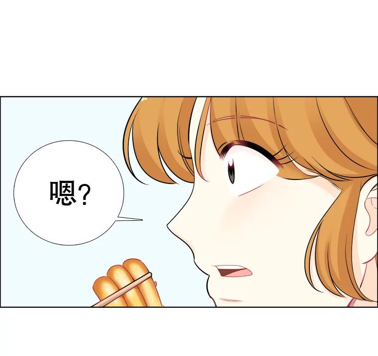 《甜咸男女》54.舆论 第12页
