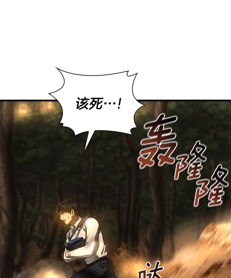 《AI神医的诞生》54.小生命 第58页