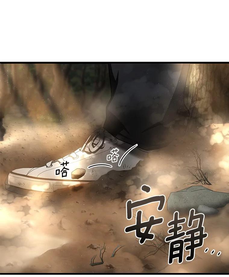 《AI神医的诞生》54.小生命 第63页