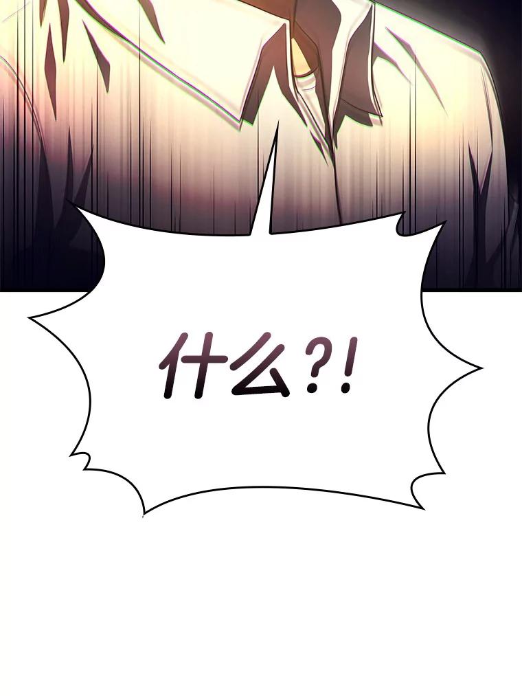 《AI神医的诞生》54.小生命 第188页