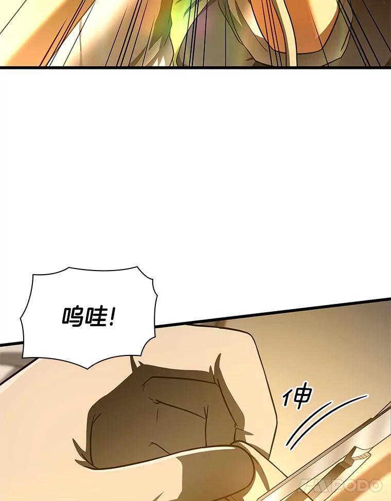 《AI神医的诞生》54.小生命 第170页